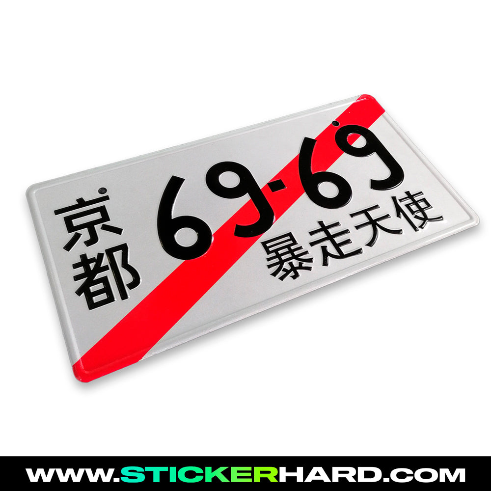 JDM Plates 🇯🇵 | Placa Japonesa Blanca 69-69 Estilo Auténtico JDM