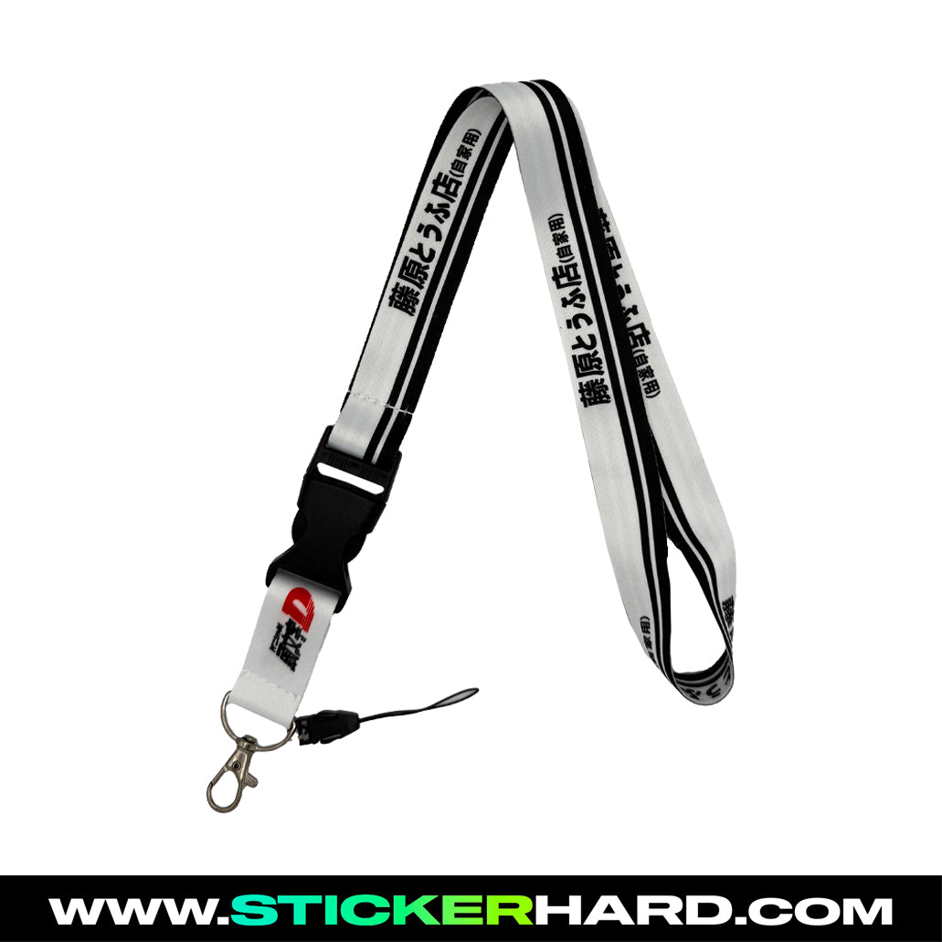Lanyard INITIAL D