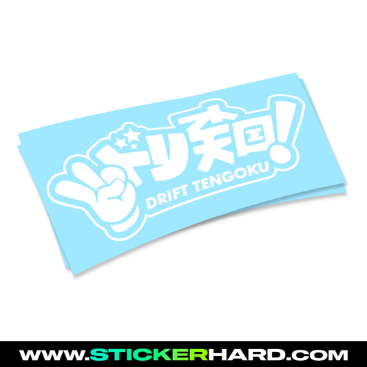 Pegatina DRIFT TENGOKU